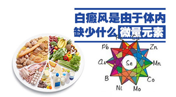 皮肤出现白斑的原因是什么？