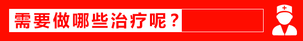 白癜风能吗？